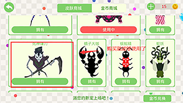 小蛇斗蜈蚣