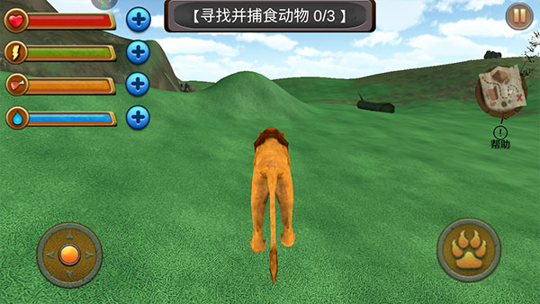 荒野动物狮子模拟