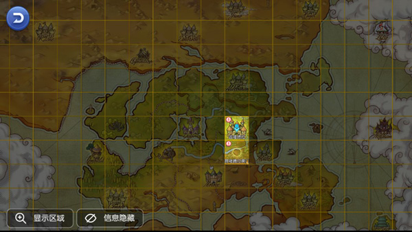 仙境传说RO守护永恒的爱