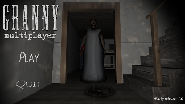 恐怖奶奶多人联机版