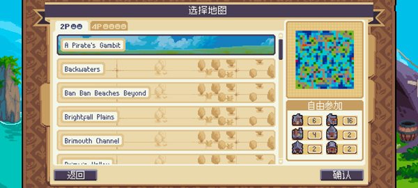 战律2口袋版