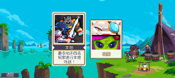 战律2口袋版
