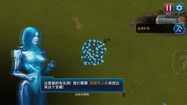 回收工厂中文版