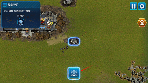 回收工厂中文版