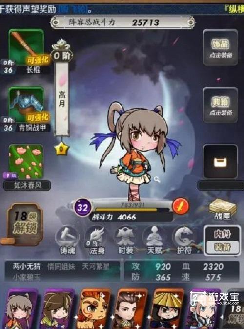 秦时明月卡牌版新手开荒职业推荐攻略