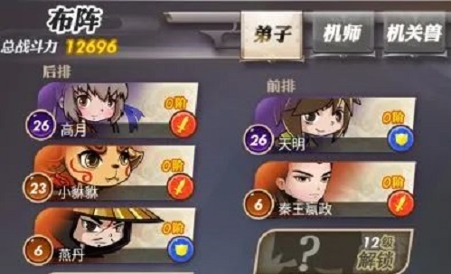 秦时明月卡牌版阵容搭配图鉴攻略