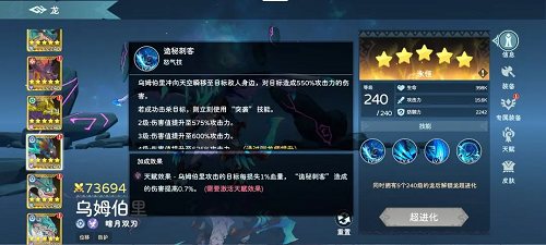 遇见龙2驯龙新手推荐攻略