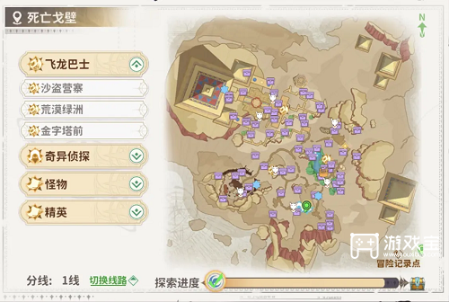 龙骑士学园奇遇全解锁攻略