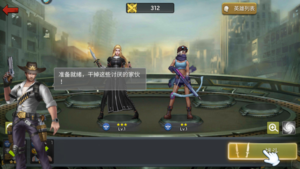 明日地平线手游