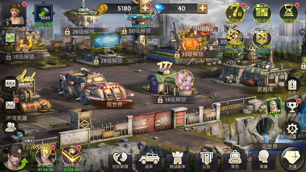 明日地平线手游