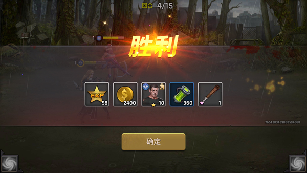 明日地平线手游