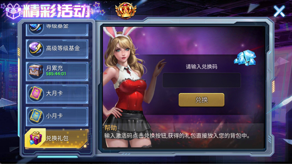 明日地平线手游