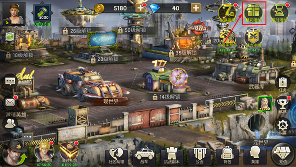 明日地平线手游