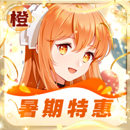 橙光阅读器官方
