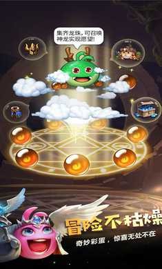 不思议迷宫2025截图5