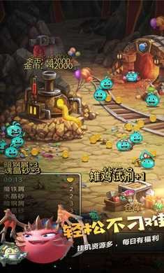 不思议迷宫2025截图4