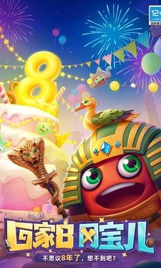 不思议迷宫2025截图1