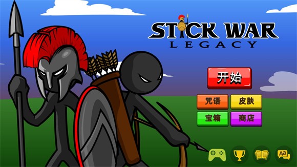 火柴大战衣钵国际服