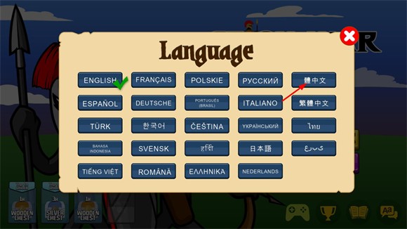 火柴大战衣钵国际服