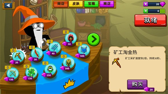 火柴大战衣钵国际服