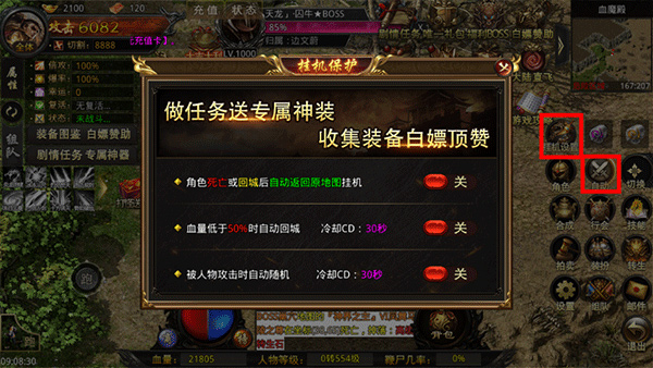 热血寻秦九游版