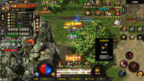 热血寻秦九游版