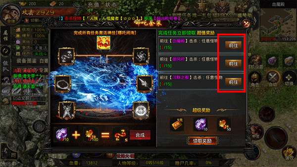 热血寻秦九游版