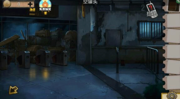 密室逃脱绝境系列11游乐园