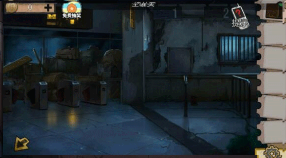 密室逃脱绝境系列11游乐园