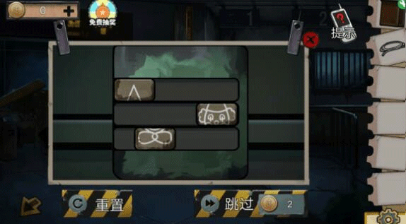 密室逃脱绝境系列11游乐园