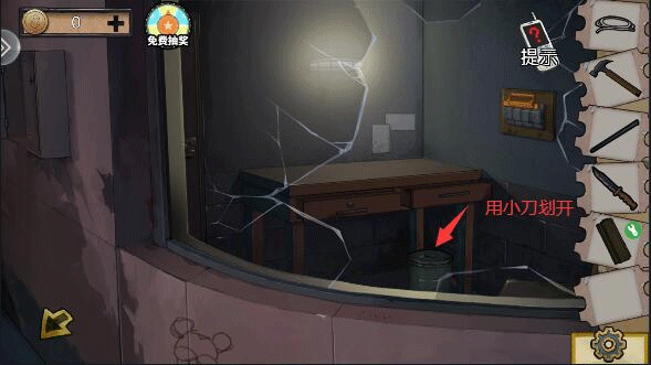 密室逃脱绝境系列11游乐园