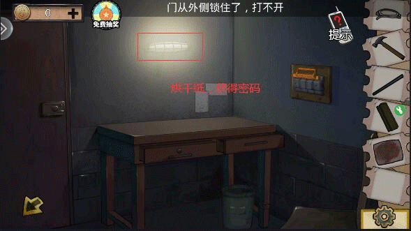 密室逃脱绝境系列11游乐园