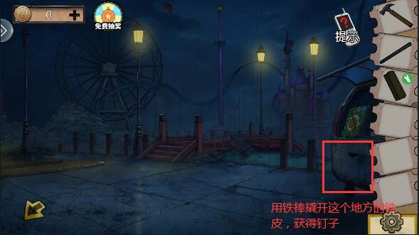 密室逃脱绝境系列11游乐园