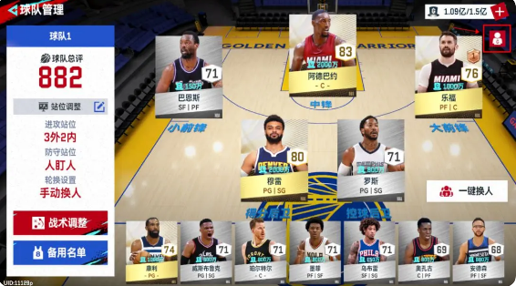 NBA巅峰对决官方正版