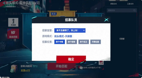 NBA巅峰对决官方正版