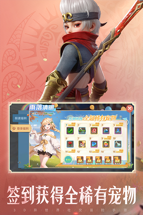 云上城之歌4399截图1