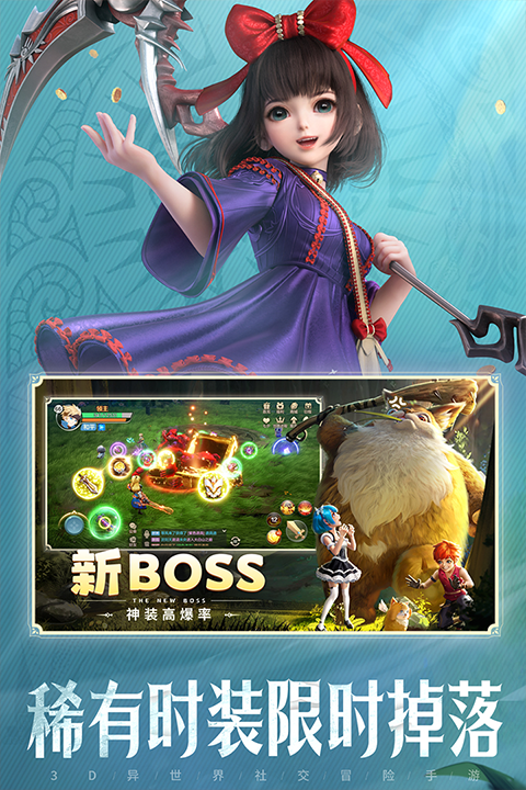 云上城之歌4399截图2