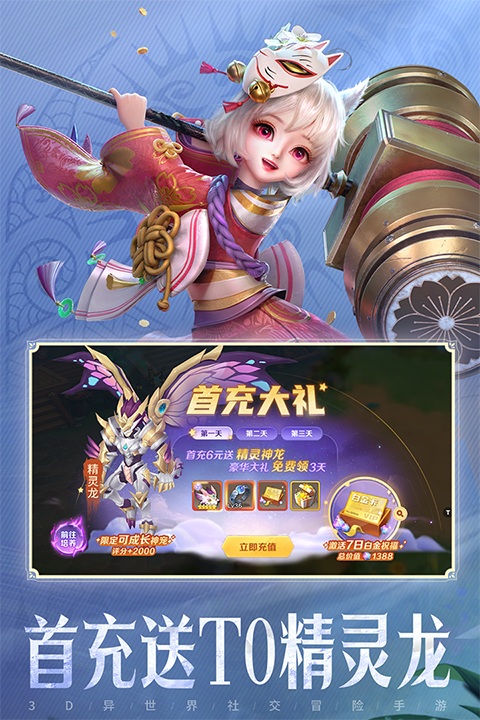 云上城之歌4399截图4