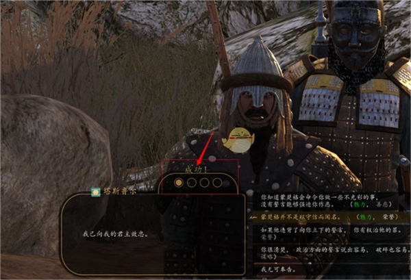 骑马与砍杀战团