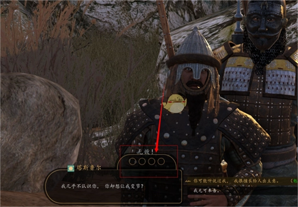 骑马与砍杀战团