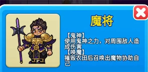 别惹农夫官方版本