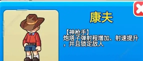 别惹农夫官方版本