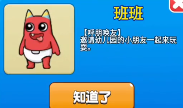 别惹农夫官方版本