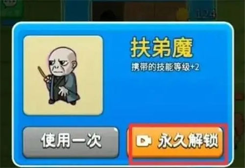 别惹农夫官方版本