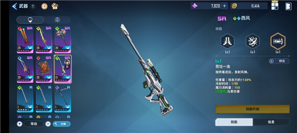 我独自升级起立