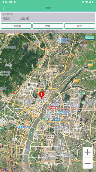 钉钉打卡虚拟位置