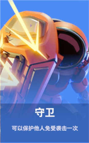 太空行动国际服最新版