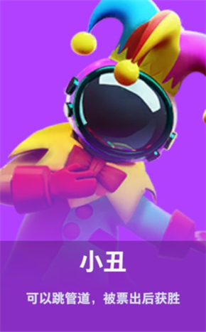 太空行动国际服最新版