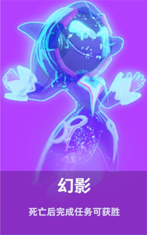 太空行动国际服最新版