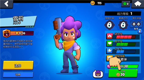 荒野乱斗国际服2025